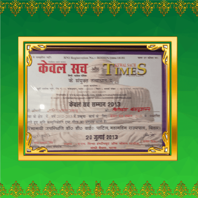 Award